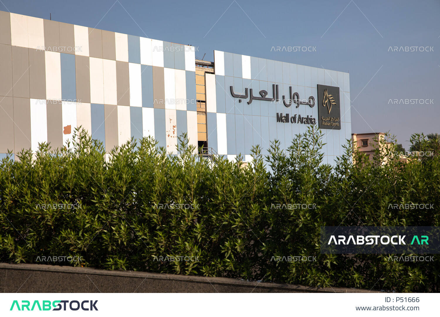 The commercial market Mall of Arabia in the city of Jeddah, the